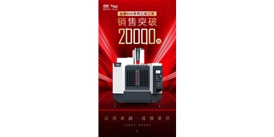 臺(tái)群856系列立加三年勁銷(xiāo)2萬(wàn)臺(tái)的背后，創(chuàng)世紀(jì)做了什么？