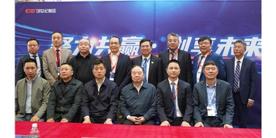 創(chuàng)世紀(jì)集團(tuán)CCMT2024簽署多項(xiàng)戰(zhàn)略合作協(xié)議，共謀機(jī)床產(chǎn)業(yè)新篇章